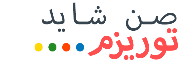 Logo Sunshade Tourism